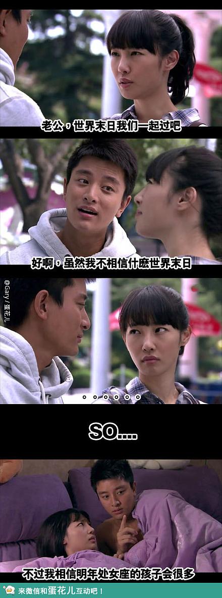 相信明年处女座的孩子会很多。。。