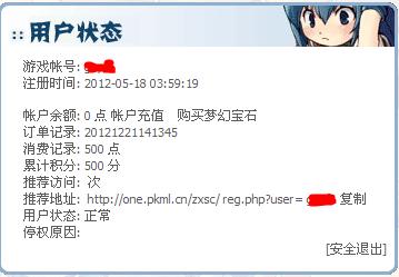 360截图20121224203629953.jpg