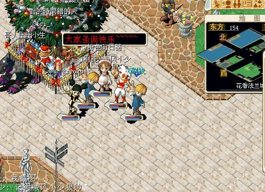 任务结束也祝贺大家圣诞快乐.jpg