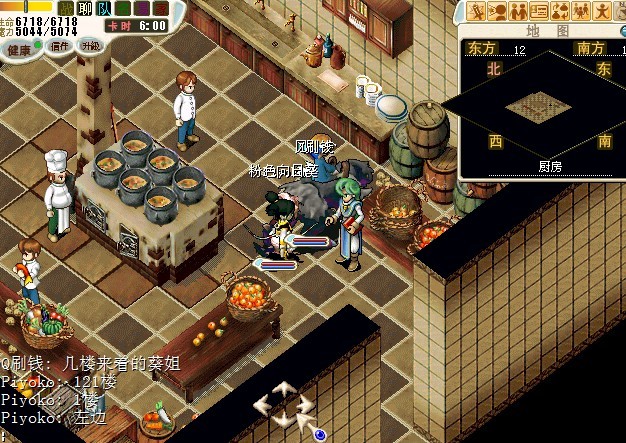 皇宫1楼厨房内.jpg