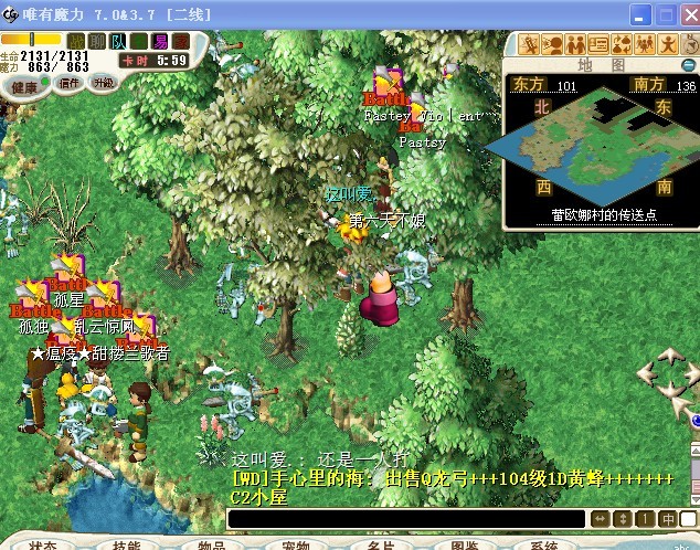 村外打魔族战士8.jpg