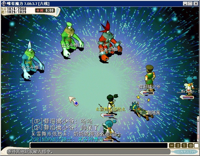 三姑父.jpg
