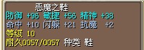 结了