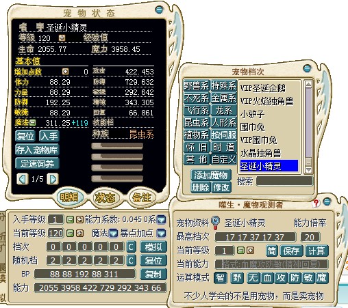 QQ截图20121228150222.jpg