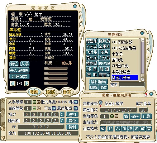 QQ截图20121228150250.jpg