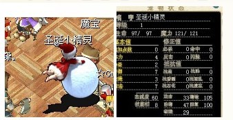 精灵.jpg
