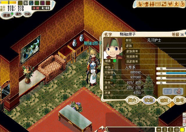 男护士.jpg