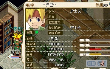 护士长.jpg