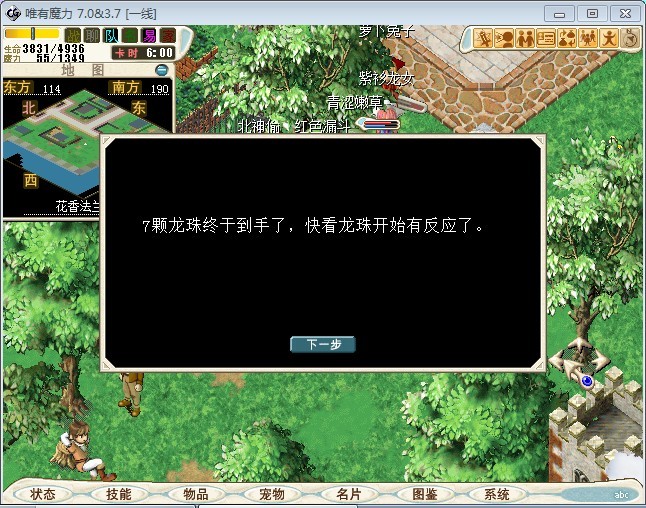 回去找玛尔布