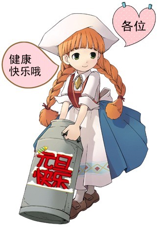 元旦快乐.jpg