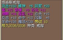 6M配妈装