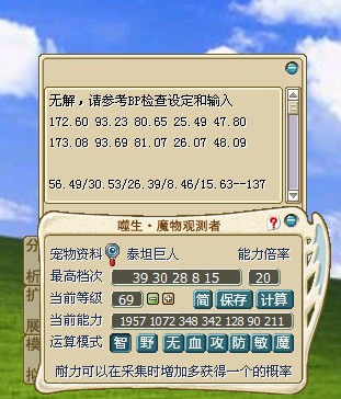 QQ截图20130107014049.jpg