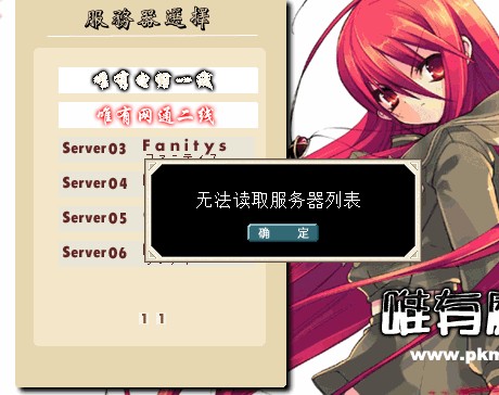 QQ截图20130107134521.jpg