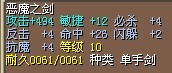 已结