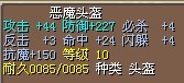 已结
