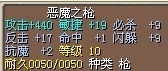2梦恶魔枪.jpg