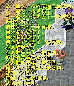 11年国庆悲壮记录.jpg
