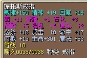 满敏高修正戒指.jpg
