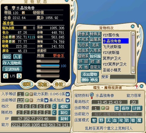 小驴子.jpg