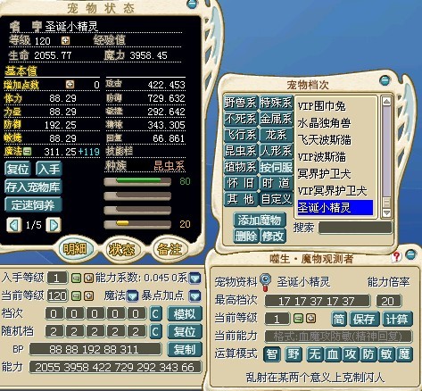 小精灵.jpg