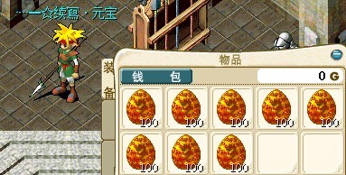 命中丸