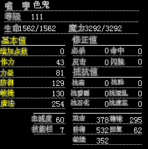 QQ截图20130112122634.gif