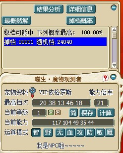 00001