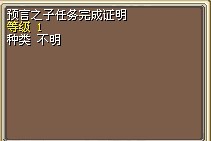 预言.jpg