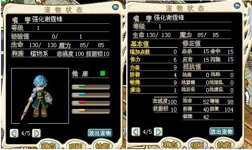 强化小谢7X