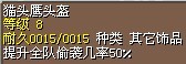偷袭帽.jpg