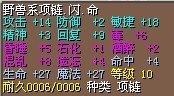 野兽项链.jpg