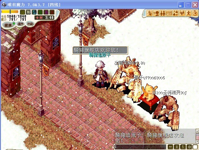 騎豬.jpg