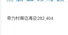 QQ截图20130115201409.jpg