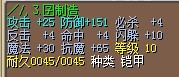 4X(结)