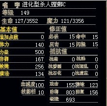 螳螂1.jpg