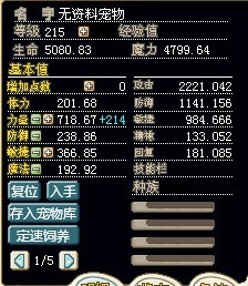 螳螂2.jpg