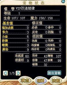 VIP改造旋律.jpg