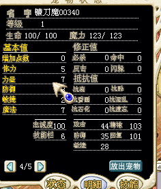 QQ截图20130111140133.JPG