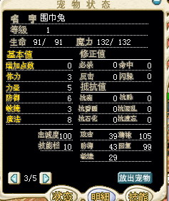QQ截图20130120220815.JPG