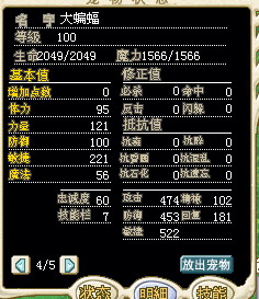 QQ截图20130120221548.JPG