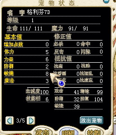 QQ截图20130111140949.JPG