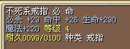 12M已结