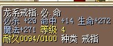 戒指.jpg