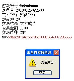 充值.jpg