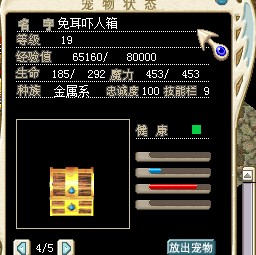 兔儿