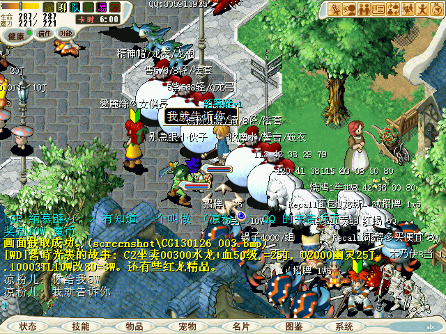 垃圾.BMP