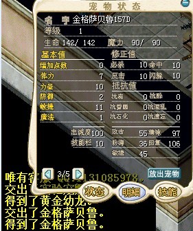 老虎8梦.jpg