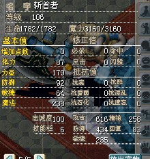 斩首明细0.jpg