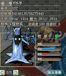 冰冷树精图L.jpg