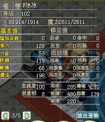冰冷树精SH.jpg